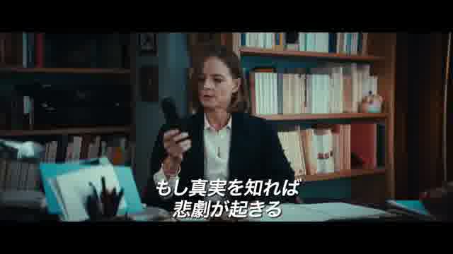 予告編