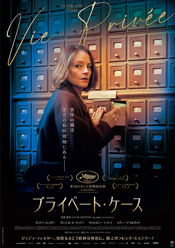 サッちゃんの四角い空 : 作品情報・キャスト・あらすじ - 映画.com
