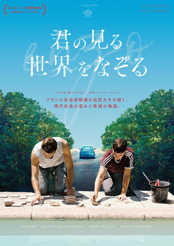 画像24