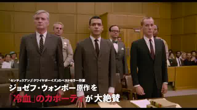 本予告