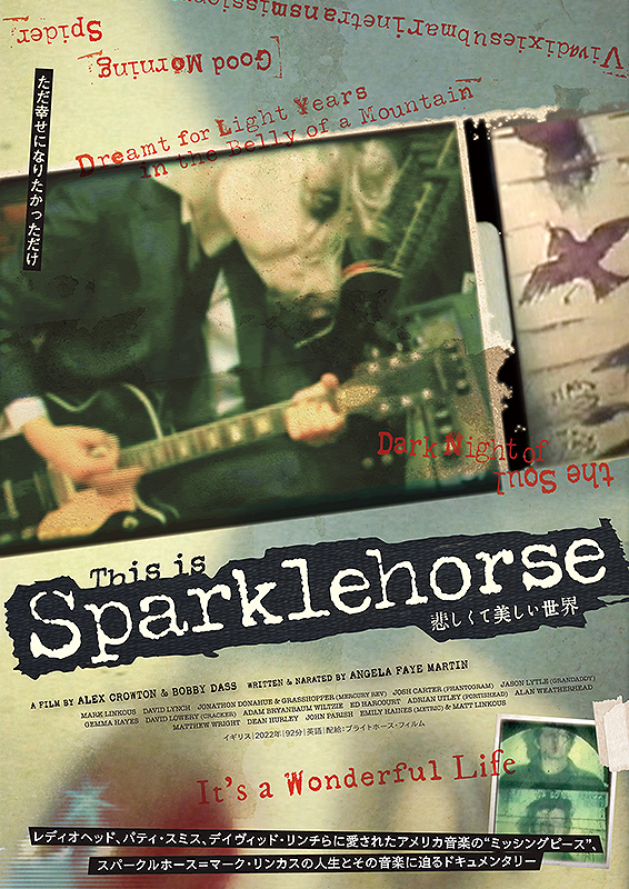 美品・希少盤 SPARKLEHORSE Dreamt For Light LP SPARKLEHORSE - Dreamt for Light Years in the Belly of a Mountain
