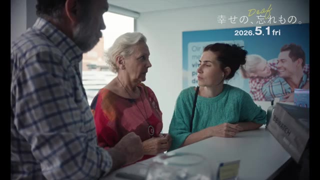 本編映像