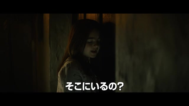 本編映像