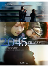 2045 FILMS WORKSHOP vol.1