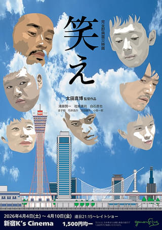 陸に上がった軍艦 : 作品情報・キャスト・あらすじ - 映画.com