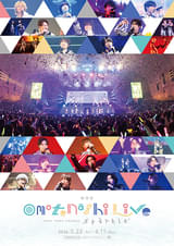 劇場版「HAMAツアーズpresents “おもてなしライブ” Sparkle」