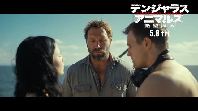 本編映像