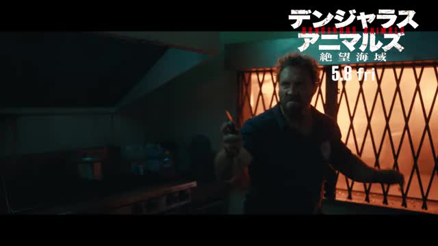 本編映像2