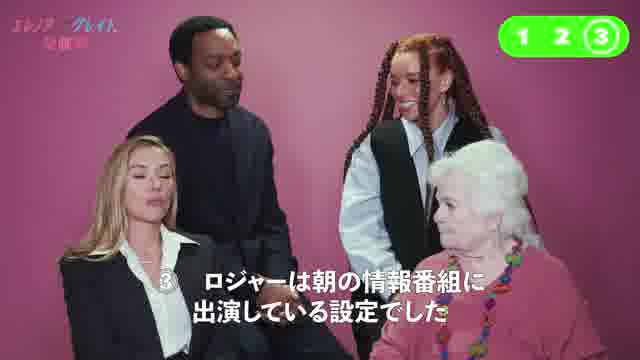 ミニ番組「ふたつの真実とひとつの嘘」