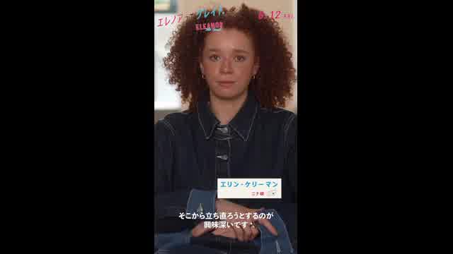 スペシャルショート映像2