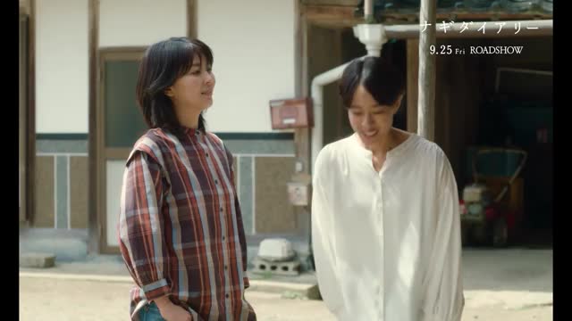 本編映像