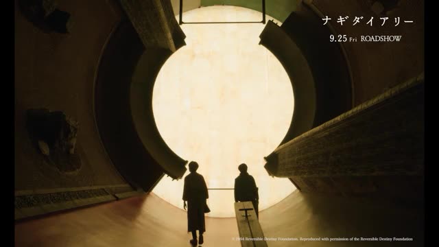 本編映像3
