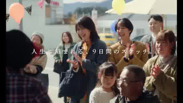メイキング映像