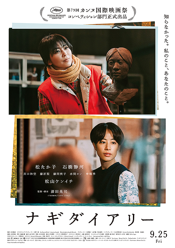 公式長編記録映画 日本万国博 : 作品情報・キャスト・あらすじ - 映画.com