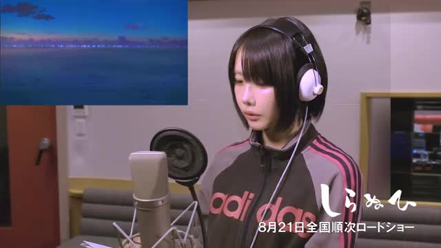 アフレコ映像
