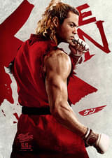 ストリートファイター ザ・ムービー