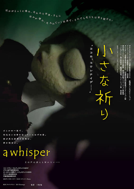 画像6