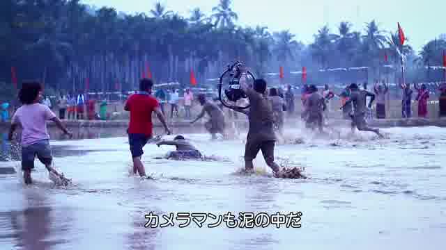 メイキング映像：水牛レース後編