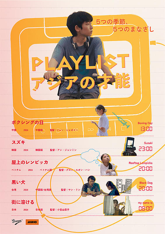 画像23