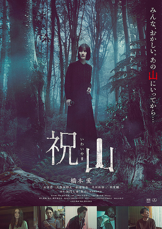 アッシャー家の惨劇 : 作品情報・キャスト・あらすじ - 映画.com