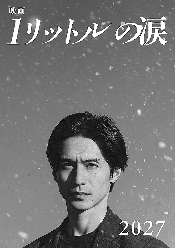 雷鳴の湾』（1953年・ユニバーサル・アンソニー・マン）｜佐藤利明