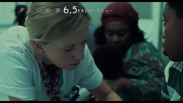 本編映像