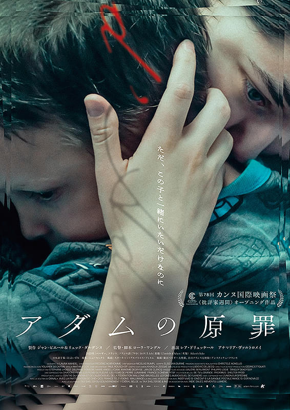 画像19