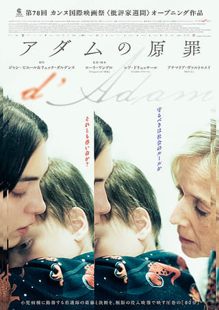 画像18