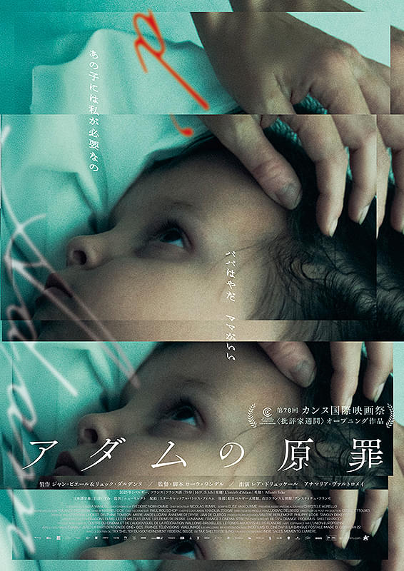 画像21