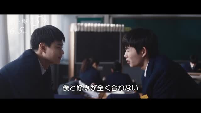 本編映像
