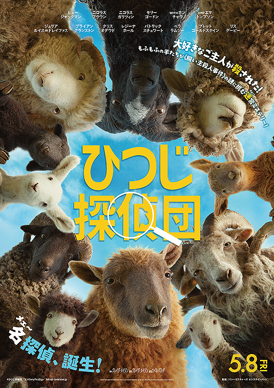 青葉学園物語 : 作品情報・キャスト・あらすじ - 映画.com