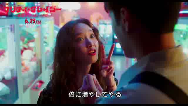 本編映像2