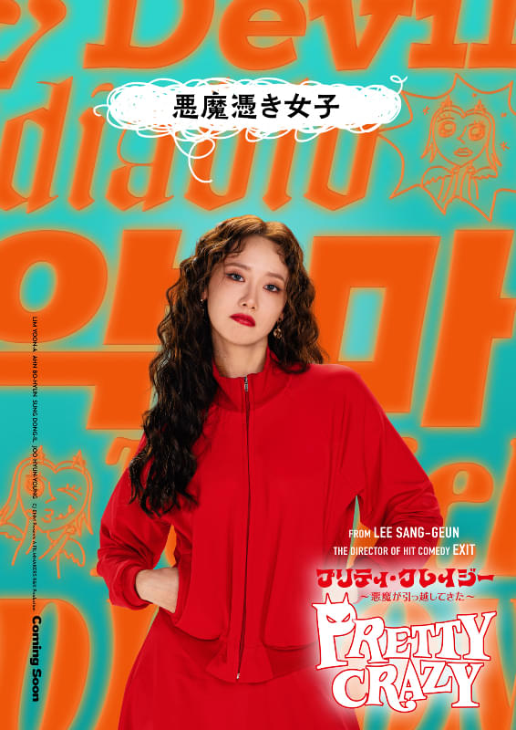 画像25