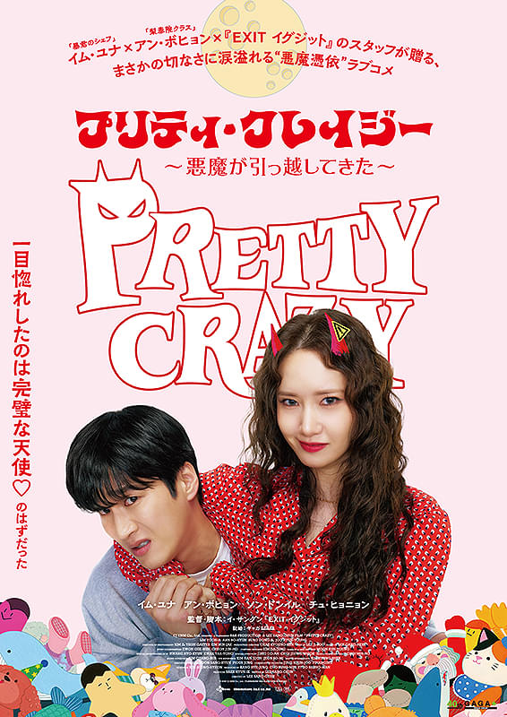 画像24