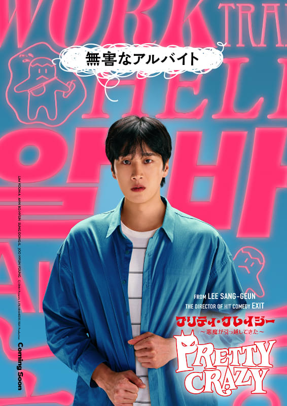 画像26