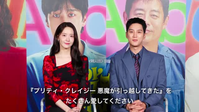 グリーティング映像＆特別映像「天使or悪魔どっち」編クリップ映像