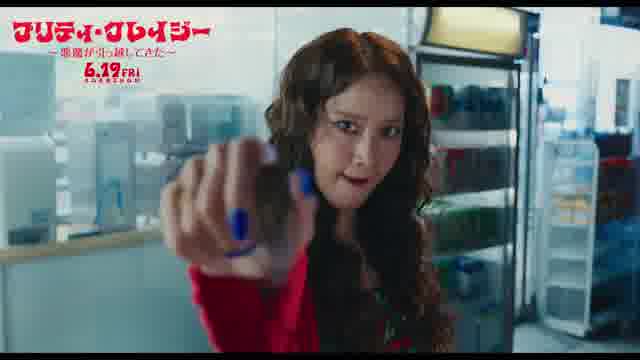 本編映像