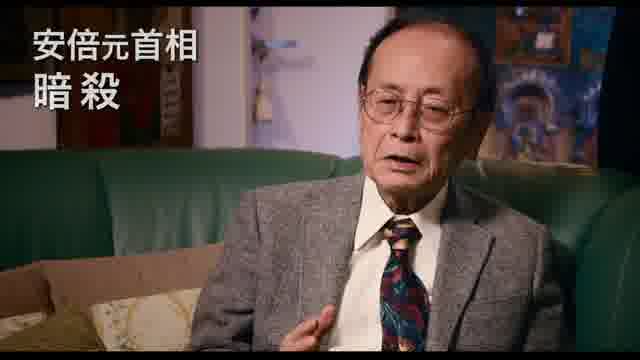 特報