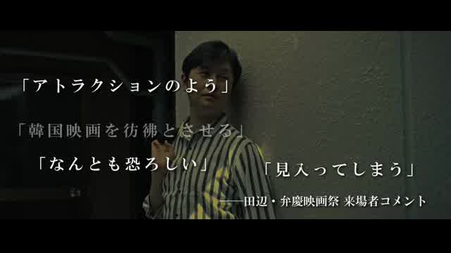 ティザー特報