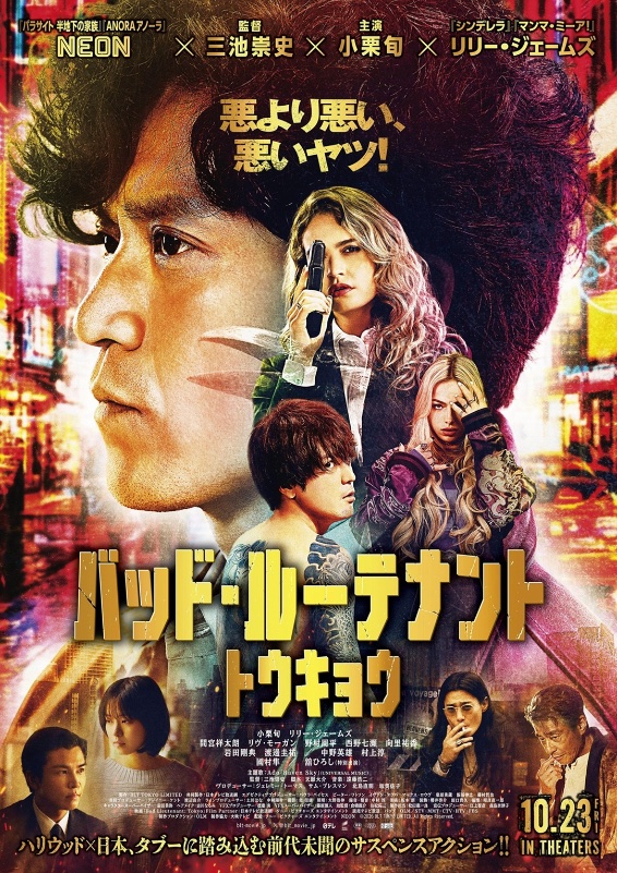 森山大道 in Paris カルティエファウンデーションにて : 作品情報