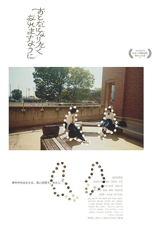 画像16