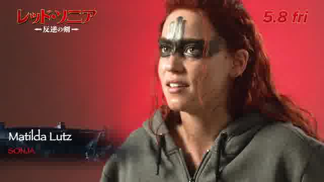特別映像
