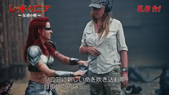 特別映像2