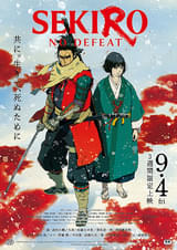 SEKIRO: NO DEFEAT