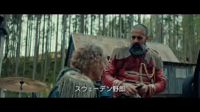 本編映像2