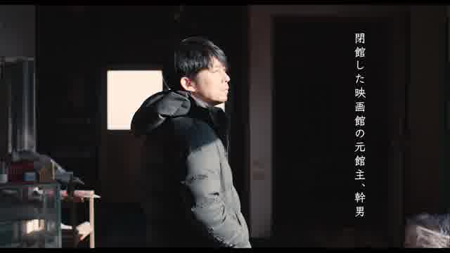 本予告