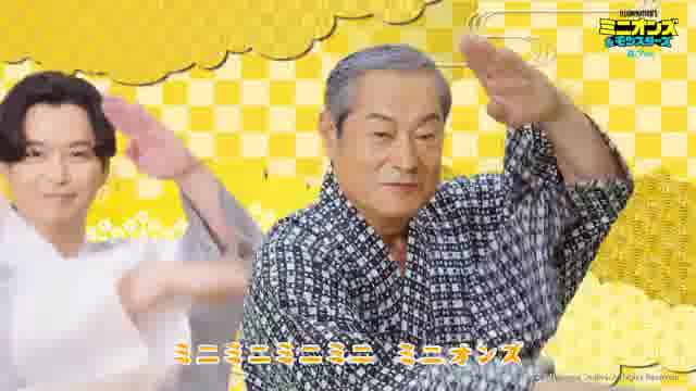 特別映像：「ミニおんど」PV