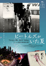 ビートルズがいた夏 : ポスター画像 - 映画.com