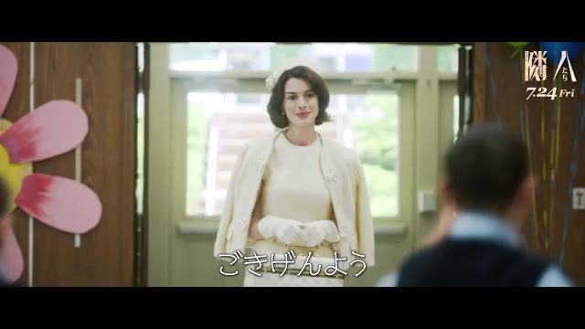 特別映像：60'sファッション編