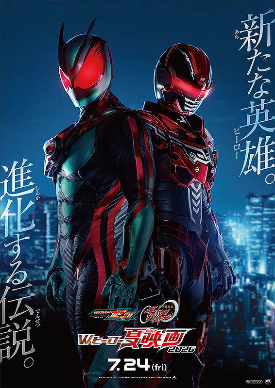 映画 超宇宙刑事ギャバン インフィニティ（仮題） : ポスター画像